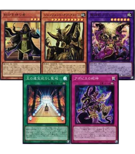 Amazon.co.jp: 遊戯王カード 王家の神殿 セルケト 全14種セット WORLD