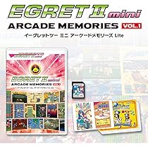 Amazon | イーグレットツー ミニ アーケードメモリーズVOL.3 Lite