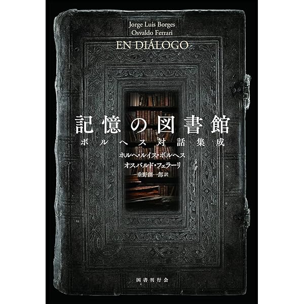 禅ヒッピー (太陽選書 22) | ジャック・ケルアック, 小原 広忠 |本