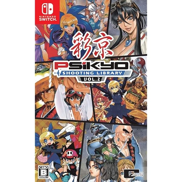 Amazon | 彩京シューティングコレクション Vol.2 戦国エース&戦国