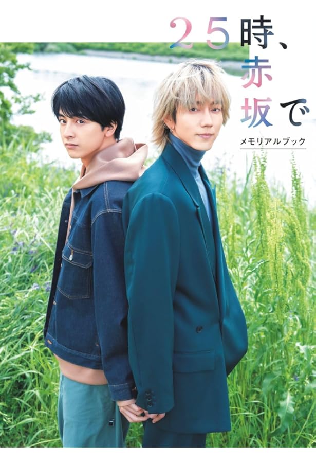 Amazon.co.jp: 駒木根葵汰 1st写真集 Key : 駒木根 葵汰: 本