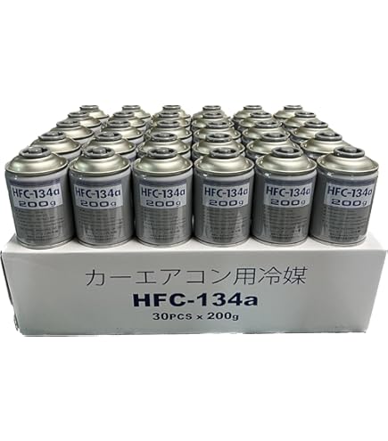 Amazon.co.jp: ハネウェルHFO-1234yfカーエアコン用冷媒 200g