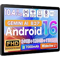 Amazon.co.jp: 【Android16 タブレット大画面 2026初登場】 タブレット