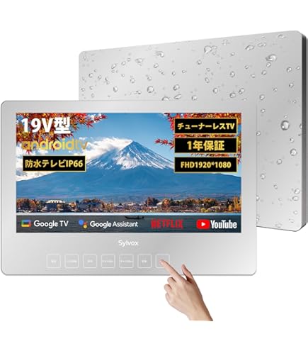 Amazon | ツインバード 9V型 液晶 テレビ VB-J09W | テレビ 通販