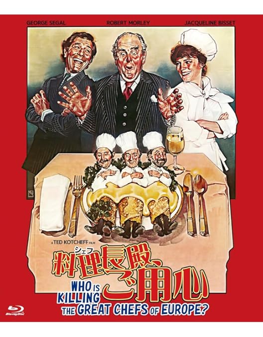 Amazon.co.jp: ザ・ディープ [Blu-ray] : ニック・ノルティ