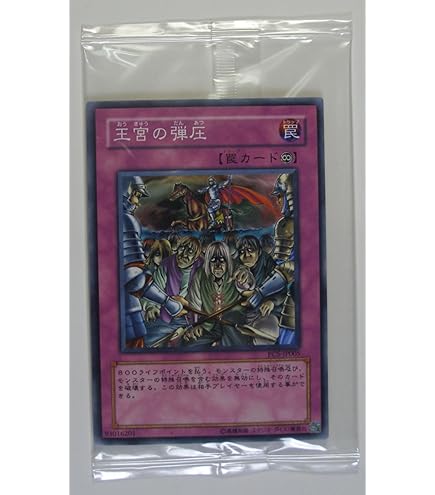 Amazon.co.jp: 遊戯王カード 妖精の贈りもの TP04-JP003N : ホビー