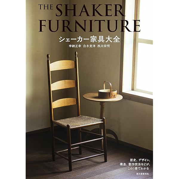 Amazon.co.jp: 別冊太陽 デンマーク家具 : 山根郁信: 本