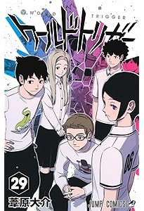 ワールドトリガー 27 (ジャンプコミックス) | 葦原 大介 |本 | 通販