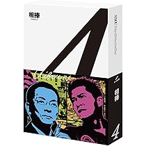 Amazon.co.jp: 相棒 season3 Blu-ray BOX : 水谷豊, 輿水泰弘, 櫻井