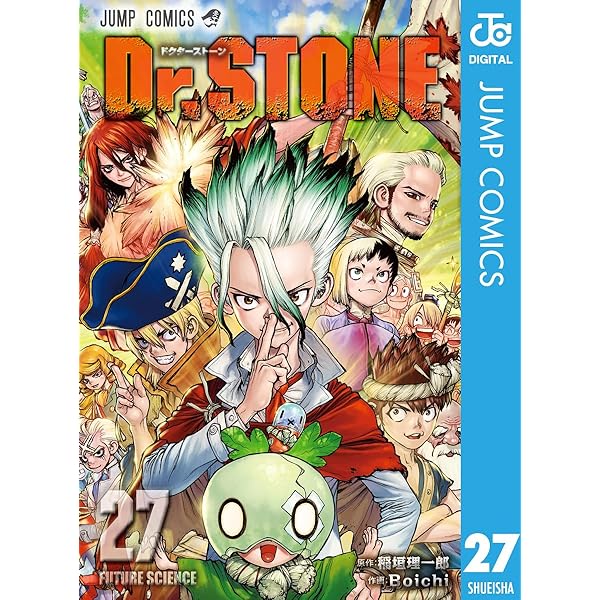 Amazon.co.jp: Dr.STONE 26 (ジャンプコミックスDIGITAL) 電子書籍