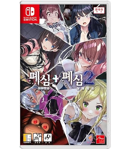 Amazon.co.jp: 廃深 1 + 2 コレクション 特典ミニアートブック同梱