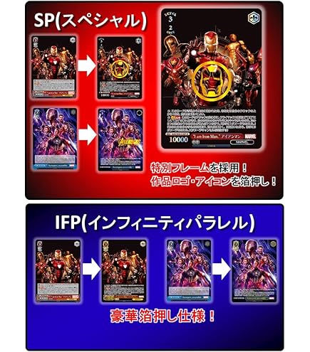 Amazon.co.jp: ヴァイスシュヴァルツ ブースターパック MARVEL Vol.2