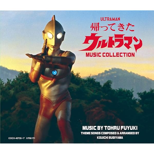 Amazon.co.jp: トリプルファイター MUSIC COLLECTION: ミュージック