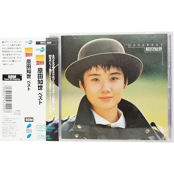 Amazon.co.jp: 原田知世 ～GOLDEN J-POP / THE BEST: ミュージック