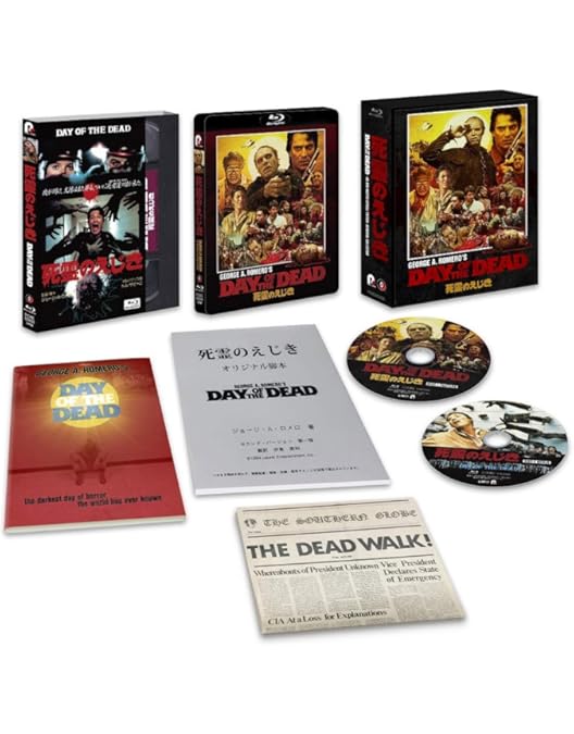 Amazon.co.jp: 『ゾンビ』製作35周年記念究極版ブルーレイBOX [Blu-ray