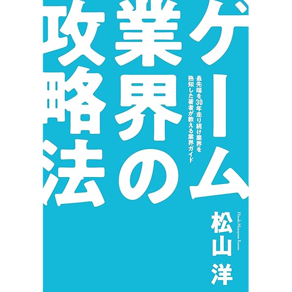 Amazon.co.jp: UniRx/UniTask完全理解 より高度なUnity C#