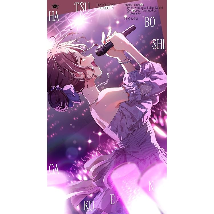 Amazon.co.jp: 初星学園 : 【Amazon.co.jp限定】姫崎莉波 2nd Single