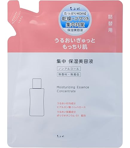 Amazon.co.jp: ちふれ 美容液ノンアルコールタイプ 45mL : ビューティー