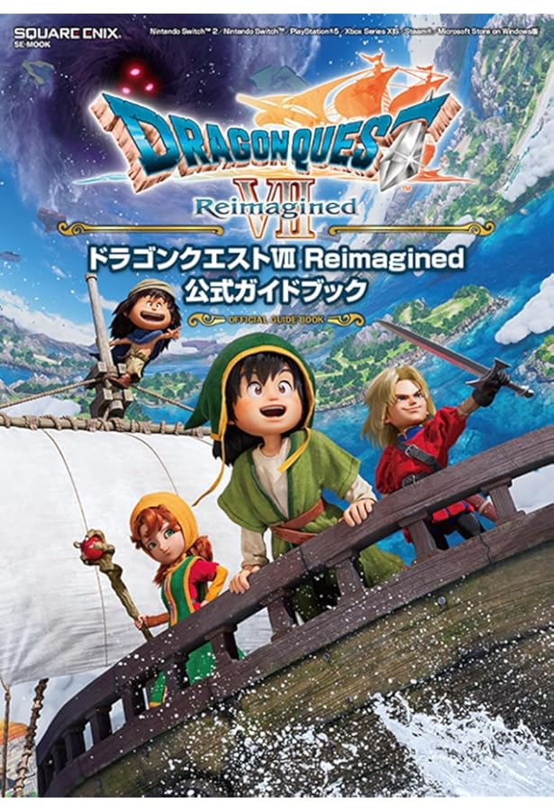 Amazon.co.jp: ニンテンドー3DS版 ドラゴンクエストVII エデンの戦士