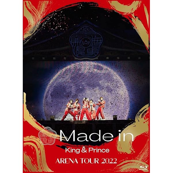 Amazon.co.jp: King & Prince First DOME TOUR 2022 〜Mr.〜 (通常盤