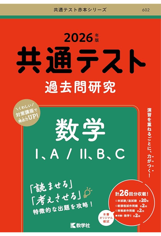 赤本 三重大学 理系 医学部 2003年～2022年 20年分 赤本 三重大学 理系