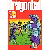 DRAGON BALL 完全版 32 (ジャンプコミックス) | 鳥山 明 |本 | 通販