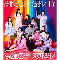 Amazon.co.jp: 虹のコンキスタドール 無観客