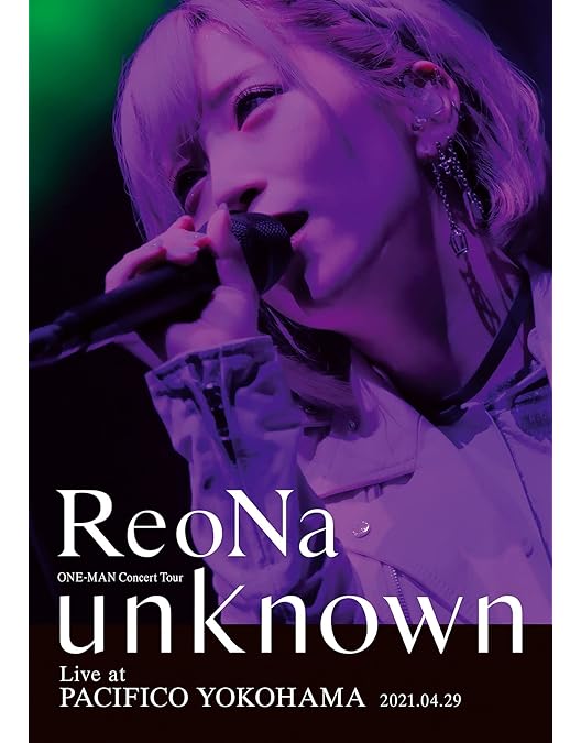 Amazon.co.jp: ReoNa ONE-MAN Concert 2023「ピルグリム」at日本武道館