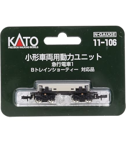 Amazon | Bトレインショーティー Bトレインショーティー専用 走行台車T