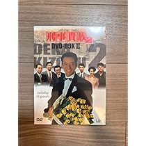 Amazon.co.jp: 刑事貴族3 DVD-BOX : 水谷豊, 松方弘樹, 寺脇康文, 地井