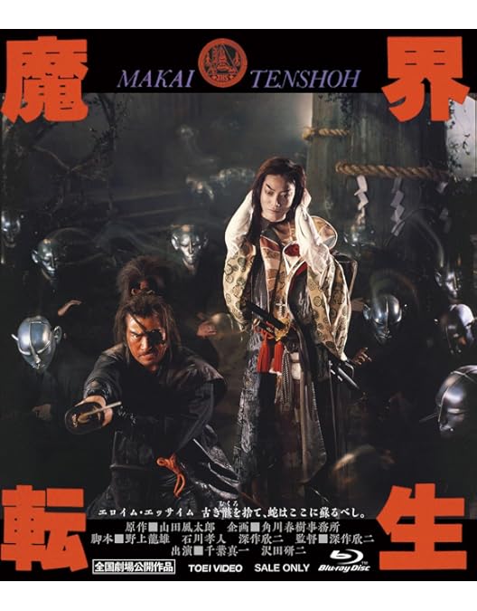 Amazon.co.jp: 必殺仕置人 Blu‐ray BOX [初回限定生産] [Blu-ray