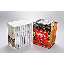 世界哲学史 全8巻+別巻セット (ちくま新書) | 伊藤 邦武, 山内 志朗