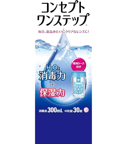 Amazon | コンセプトワンステップ 300ml 中和錠30錠 | ACUVUE | 洗浄