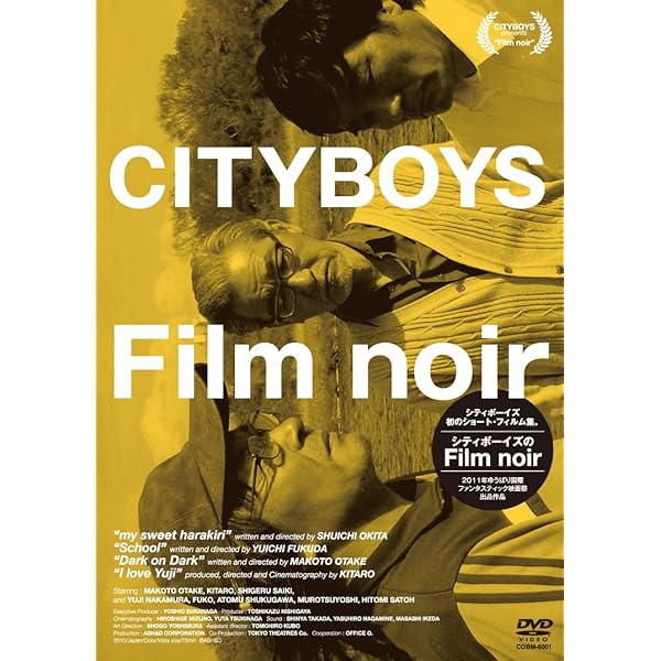 Amazon.co.jp: シティボーイズDVD-BOX RETROSPECTIVE-CITYBOYS LIVE