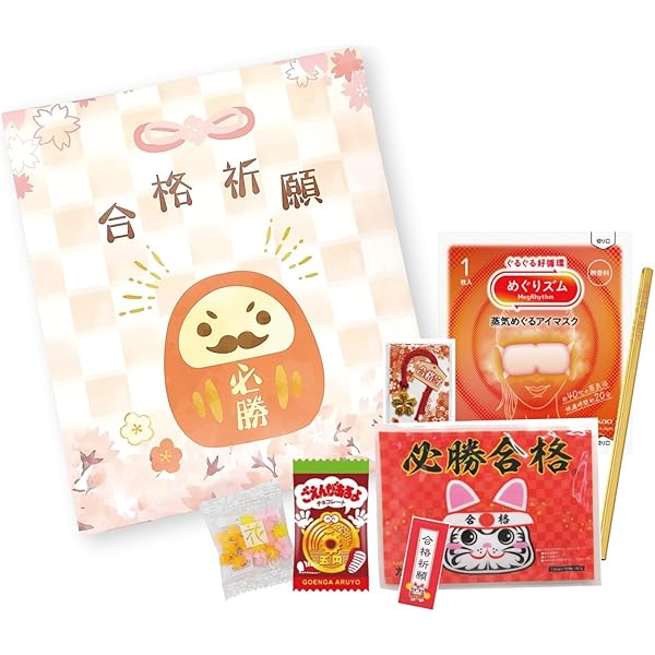 Amazon | 2027 ポリテクセンター関東・合格セット問題集(3冊)＋模擬