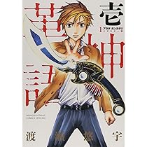 716dv-WW7fL._AC_UL210_SR210,