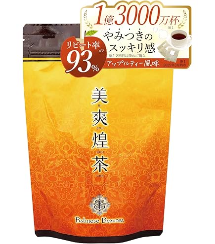 Amazon | フレージュ 【2袋セット】美爽煌茶 (びそうこうちゃ) 3グラム