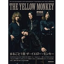 ぴあMUSIC COMPLEX(PMC)SPECIAL EDITION 6 THE YELLOW MONKEY (ぴあ