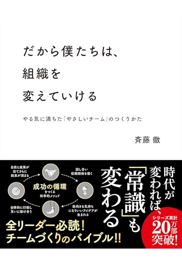 システム・シンキングトレ-ニングブック: 持続的成長を可能にする組織