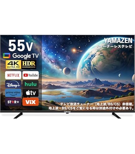 Amazon | フナイ 50V型 4K液晶テレビ FL-50U3340 | テレビ 通販