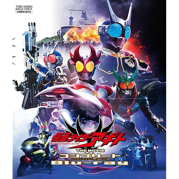 値上げ予定仮面ライダーTHEMOVIE BOX Sacred Box] The
