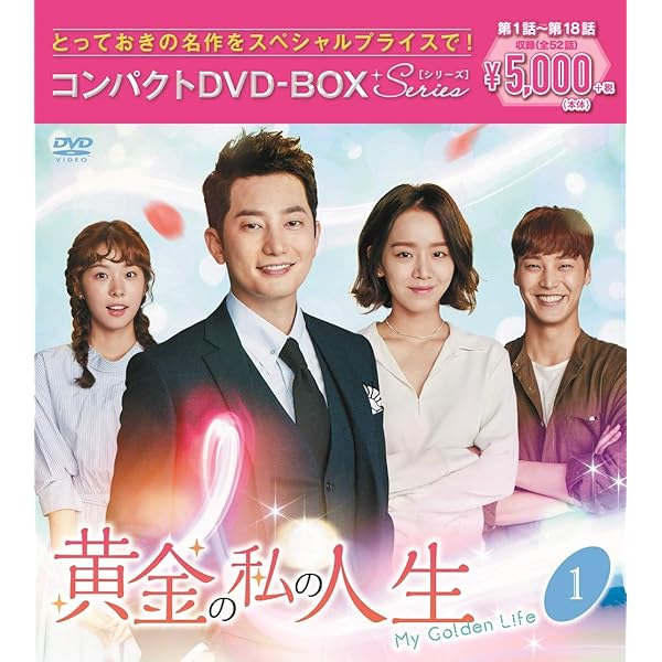 Amazon.co.jp: 家門の栄光 DVD BOX-1 : パク・シフ, パク・ヨンス