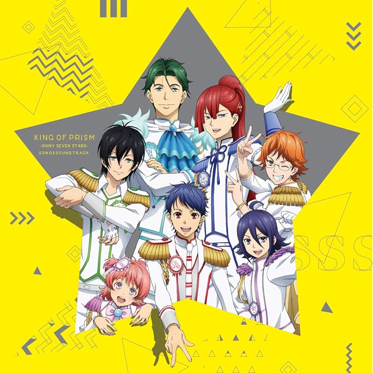 Amazon.co.jp: KING OF PRISM BEST ALBUM 