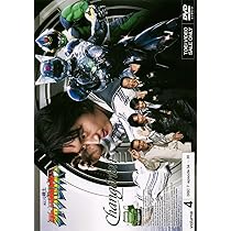 Amazon.co.jp: 超光戦士シャンゼリオン VOL.4 [DVD] : 萩野崇, 林美恵