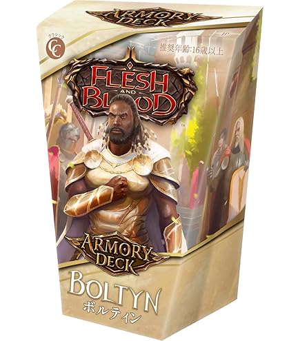 Amazon.co.jp: Flesh and Blood FaB 日本語版 暴力の饗宴 Heavy