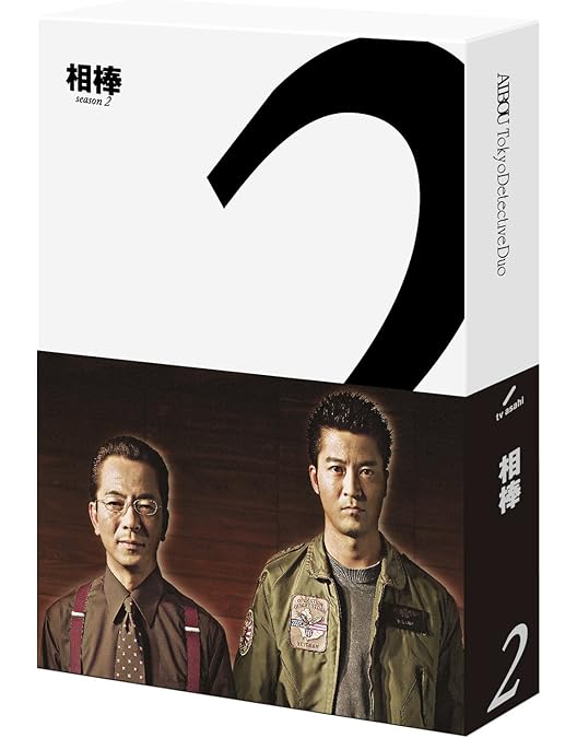 Amazon.co.jp: 相棒 season3 ブルーレイ BOX [Blu-ray] : 水谷豊, 寺脇