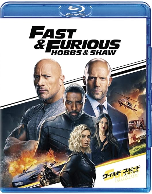 Amazon.co.jp: ワイルド・スピード ヘプタロジーBlu-ray SET(初回生産