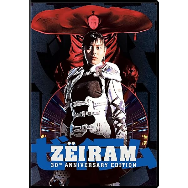 Amazon.co.jp: ゼイラム [DVD] : 森山祐子: DVD