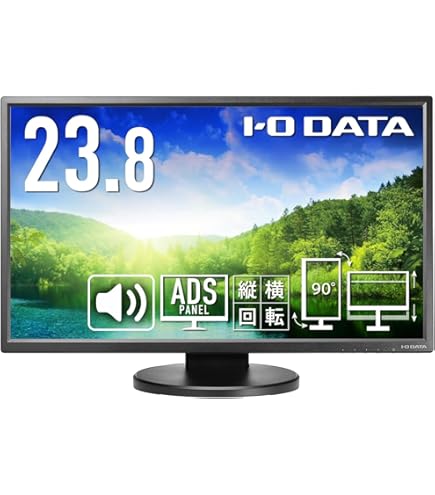 Amazon.co.jp: I-O DATA モニター 23.8インチ ADS非光沢 スピーカー付