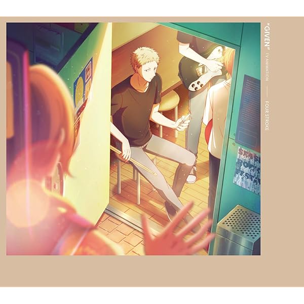 Amazon.co.jp: ギヴン 1(完全生産限定版) [Blu-ray] : 矢野奨吾, 内田